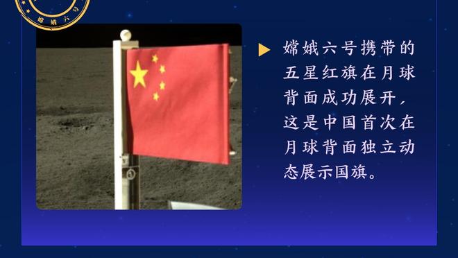 天空：卢顿主帅爱德华兹确认，队长洛克耶将现身与伯恩茅斯的重赛